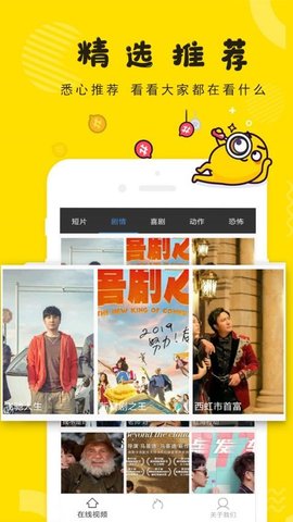 浪花视频App 1.0.12 安卓版3