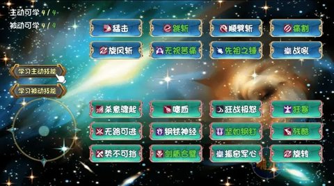 暗黑深渊最新版 1.0.5 安卓版2