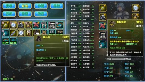 暗黑深渊最新版 1.0.5 安卓版3