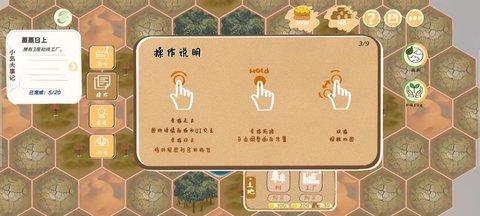 林碳之岛手机版 1.0.4 安卓版3