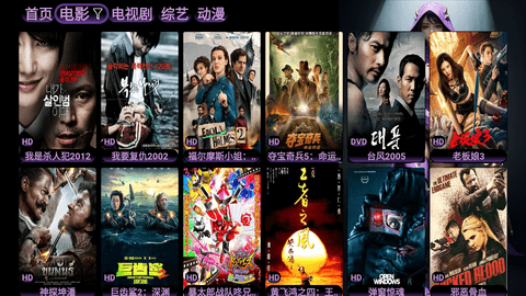 TVBoxQ更新0830版App 20230830-1358 安卓版2