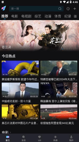 爱一帆影视下载app 1.5.5 安卓版3