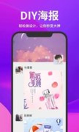 截图云APP 1.6.6 安卓版1