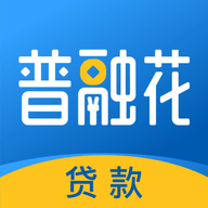 普融花恒易贷app 3.9.4 安卓版