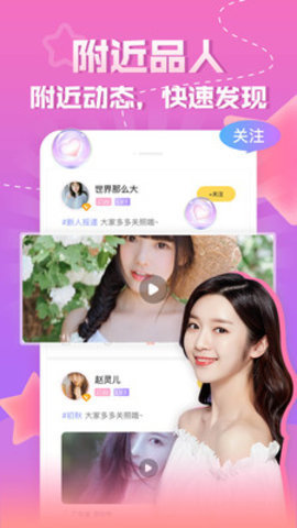 8088tv为爱App 3.9.3 官方版3