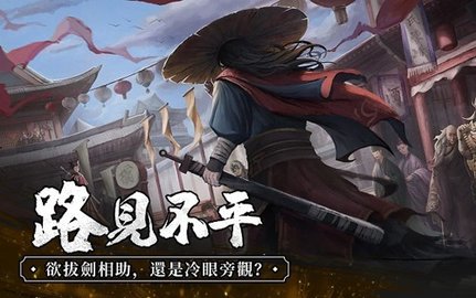 我要练神功游戏 2.3.1 安卓版3