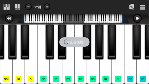 指舞钢琴app 1.0.8 安卓版2