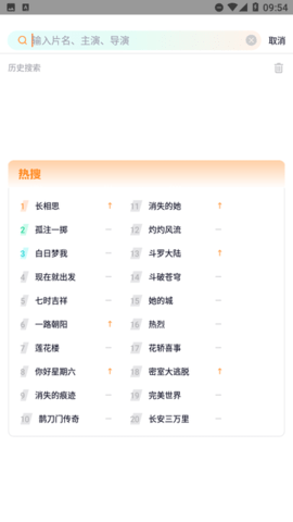 91快播视频App 2.1.0 官方版2