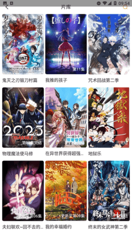 91快播视频App 2.1.0 官方版3