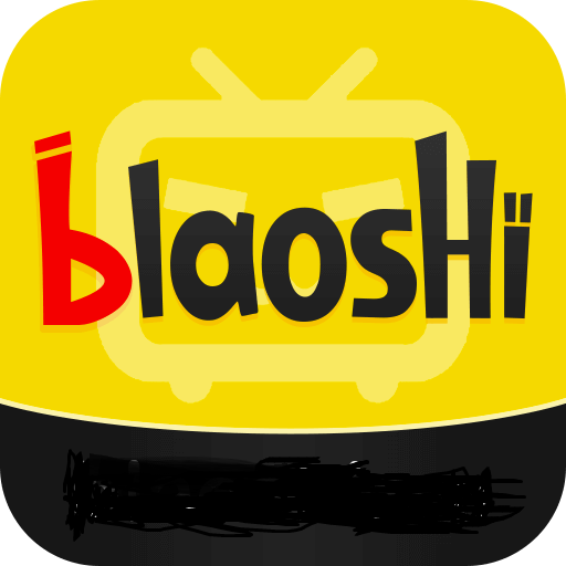 B老湿blaoshi官方下载 1.1.7 安卓版