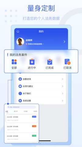 法佑网App 1.0.1 安卓版1