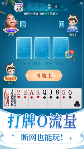 金贝棋牌最新版 5.1.5 安卓版1