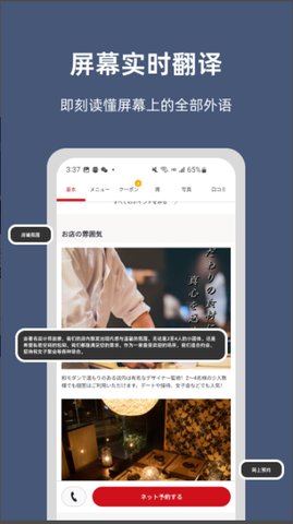 小抽屉工具箱App 1.0.22 安卓版3