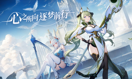 心之归途bilibili版 1.2.0 安卓版2