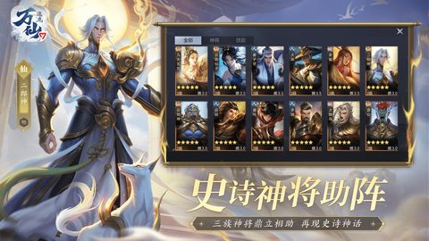 万仙逐鹿手游官方版 1.0.3 正式版1