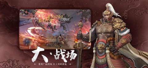 极无双2下载最新版 1.8.002 安卓版3