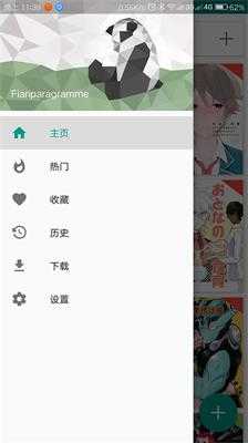 ehviewer绿色版App 1.9.5.8 安卓版1