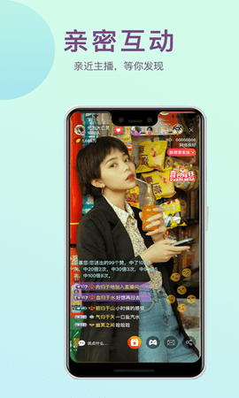 贵妃直播app 1.1.5.1 安卓版4