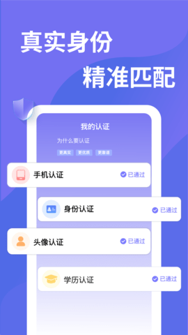 千寻之恋App 1.0.3 安卓版1