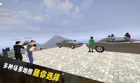 自由沙盒世界 1.0.1 安卓版1