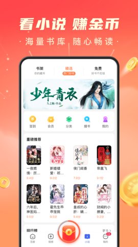 百度极速版app 6.10.0.10 安卓版4