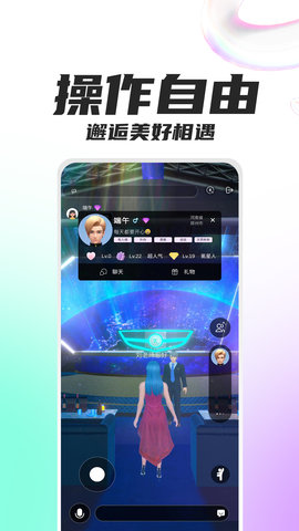 克莱克星元宇宙App 1.0.2 安卓版3