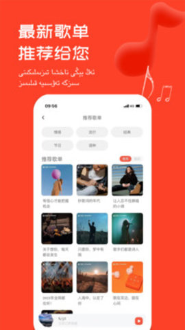 Maxrap音乐App 5.0.0 安卓版3