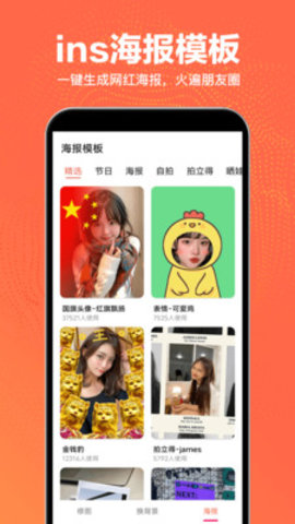 抠图王app 2.1.8 安卓版3