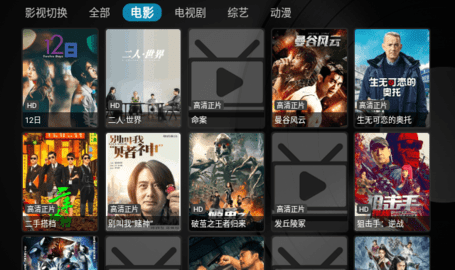 火狐影院tv版下载 6.2 纯净版2