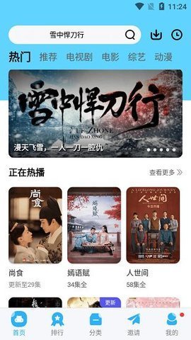 一个one致敬韩寒下载 6.6.6 最新版2