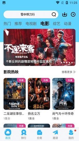 一个one盗版App下载 6.6.6 手机版1