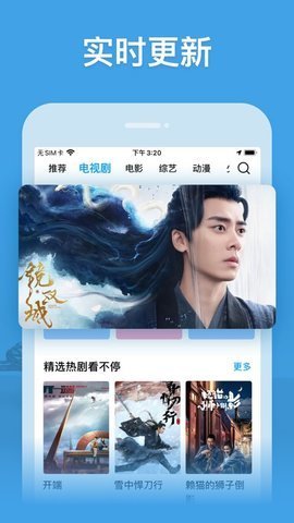 风上影视App 1.21 安卓版1