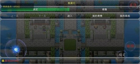 冒险之旅神魔大战 1.01 安卓版4