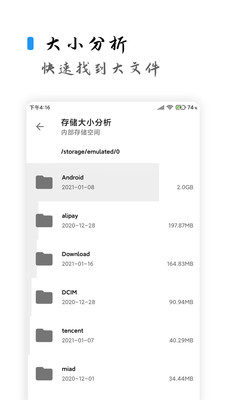 清浊高级版APP下载 2.0.2 安卓版4