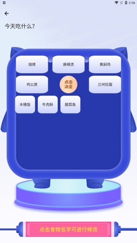 屏幕标注器APP 4.2.3 安卓版3