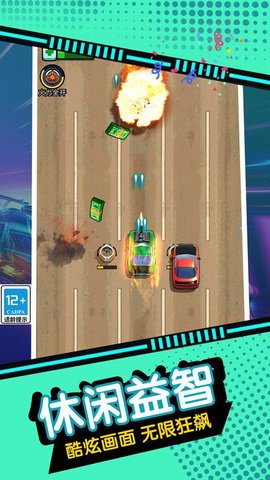 奔跑吧飞车 1.0.7 安卓版1