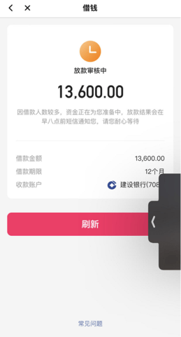 美图秀秀e钱包app 9.9.7.04