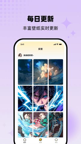 柠檬壁纸APP 1.0.1 安卓版4