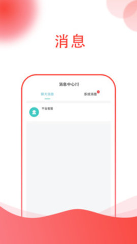 知识共享平台app 2.8.6 安卓版2