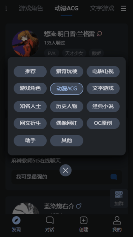 悬河ai app 1.0 安卓版1