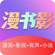 漫书影 2.0.5.9 最新版