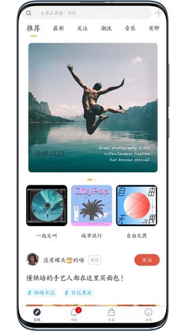 ZOOYO左柚 3.3.6 安卓版1