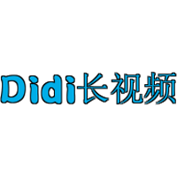 didi长视频App下载 1.0.1 安卓版