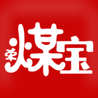 荣煤宝App 1.1.98 安卓版