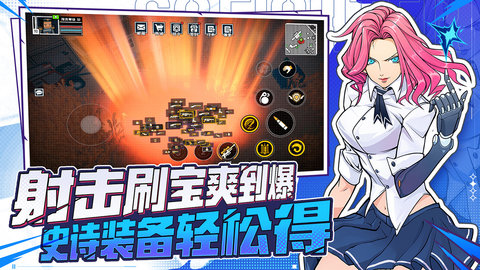 特攻纪元G2 Fighter官方版 1.4.0 正式版3