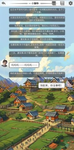 二十四鬼煞之浊姝篇 1.0 安卓版3