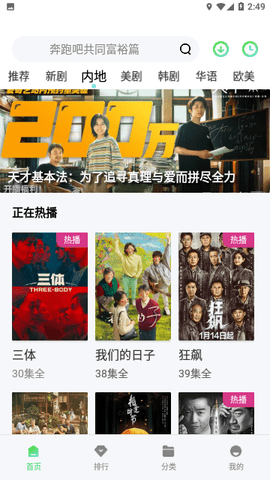 ck影视TV电视版 1.4.0 最新版4