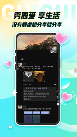 柜柜概念版App 5.8.1 安卓版4