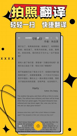 作业答案大师App手机版 官方版1