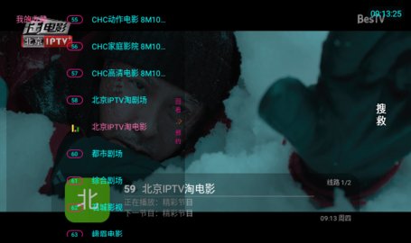 简易电视最新版App 3.3.27 安卓版1